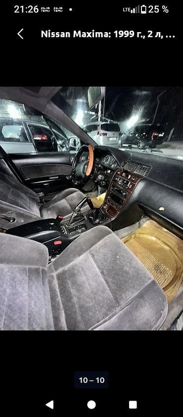 шина на портер 2: Nissan Maxima: 1999 г., 2 л, Механика, Седан — 2