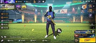 Видеоигры: Игровой аккаунт Free Fire MAX Основные характеристики: - Уровень — 5