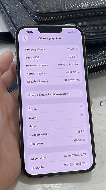 телфо: IPhone 13 Pro Max, Б/у, 128 ГБ, Черный, Защитное стекло, Чехол, 77 % — 5