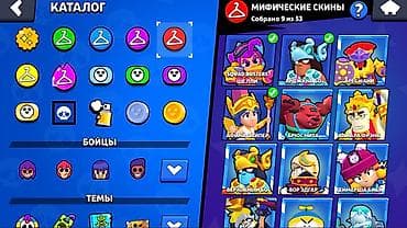 4 к: ПРОДАМ!!! Бравл старс аккаунт!!! 100из 101 бойцов уже почти 41.000 — 7