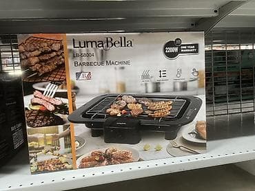 Электрогрили: Электрический гриль LumaBella LB-58004 (Barbecue Machine) - Мощность — 3