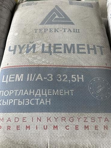 в упаковке: Цемент «Чуй Цемент», фасовка по 50 кг - Тип: портландцемент — 5