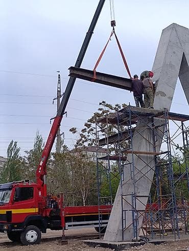 Стрела 11 м, 3000 т, Борт 8000 кг — 2