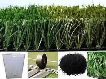 Искусственный газон для спортивных площадок (футбол/мини‑футбол) -