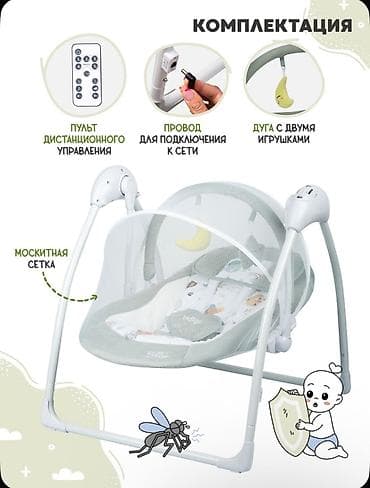 Детский мир: Электрокачели шезлонг для новорожденного 2 в 1 Indigo Star light — 3