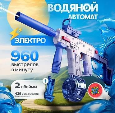 arduino uno: Электрический водяной автомат - Скорострельность: до 960 выстрелов в — 1