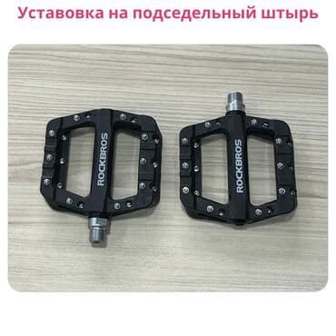 моторы для велосипедов: 💥 Прочность и Надежность: С педалями ROCKBROS для MTB ваш велосипед — 8