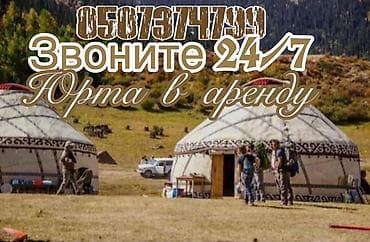 Спортивные сумки: Боз уй бозуй юрта юрты боз уй бозуй юрта юрты юрта юрта юрты юрта юрта — 1