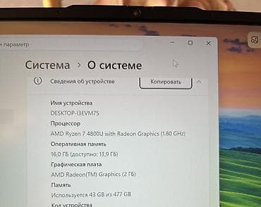 Ноутбуки и аксессуары: Ульрабук Lenovo (серия IdeaPad), диагональ экрана 14". Компактный — 8