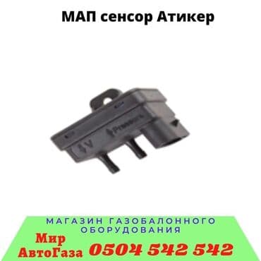 блок предохранителей: Шланг (подводка) Toyota 2015 г., Новый, Аналог, Турция — 9