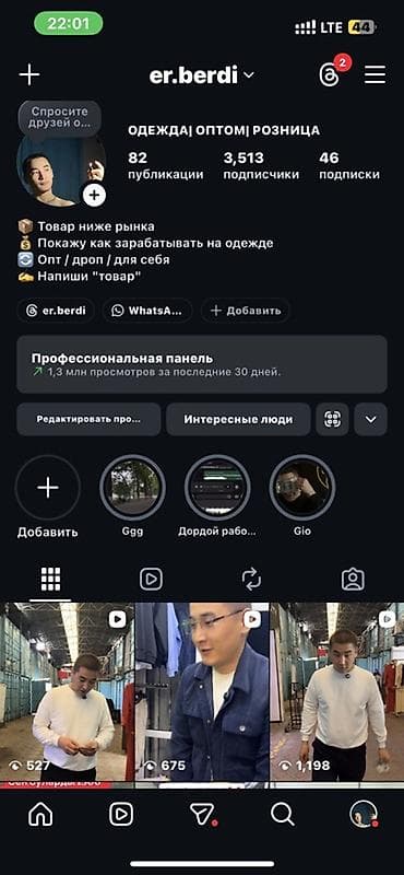 ВАКАНСИЯ: МОБИЛОГРАФ (3-4 человека) 📸 ​В команду требуются
