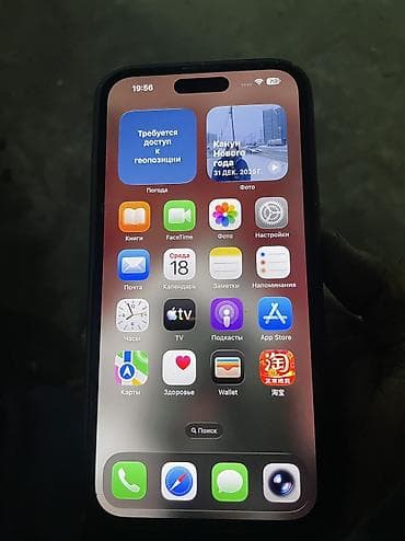 айфон 14 про реплика: IPhone 14 Pro Max, Б/у, 256 ГБ, Защитное стекло, Чехол, Коробка, 76 % — 5