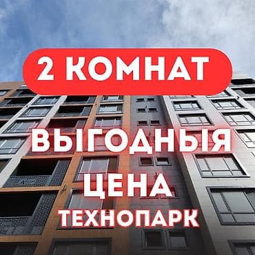 2 комнаты, 54 м², Элитка, 1 этаж, Евроремонт