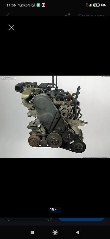 испаритель на чарон: Кондиционер Audi 1994 г., Б/у, Оригинал, Германия — 2