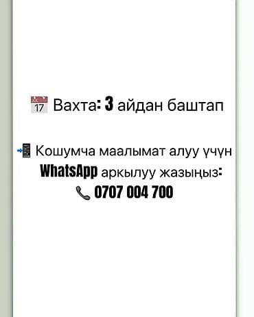 Склад: Вакансии в России Уровень дохода (указан на изображениях): - 91 — 7