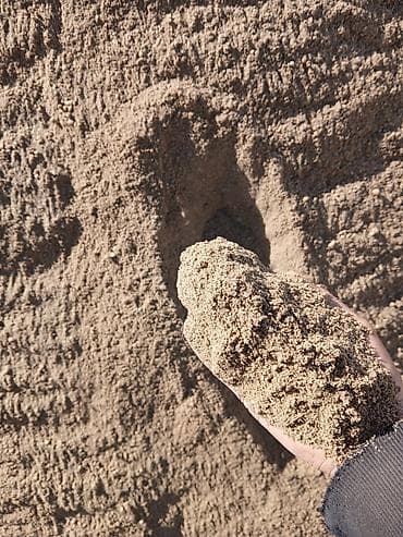 Песок, Насыпью