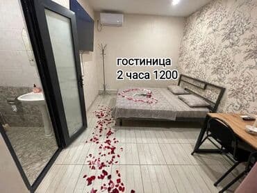 требуется квартиры: 1 комната, Душевая кабина, Постельное белье, Кондиционер — 1