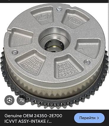 фиксатор распредвалов: Распредвал Hyundai Оригинал — 1