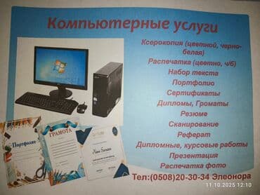 баннеры для рекламы: Печать — 1