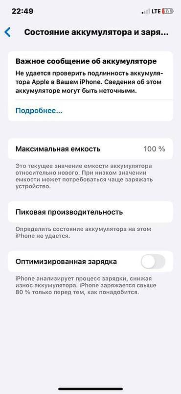 xs iphon: IPhone Xs, Б/у, 256 ГБ, 100 % — 2