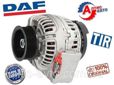 на опель вектра а: Генератор DAF Оригинал, Германия — 3