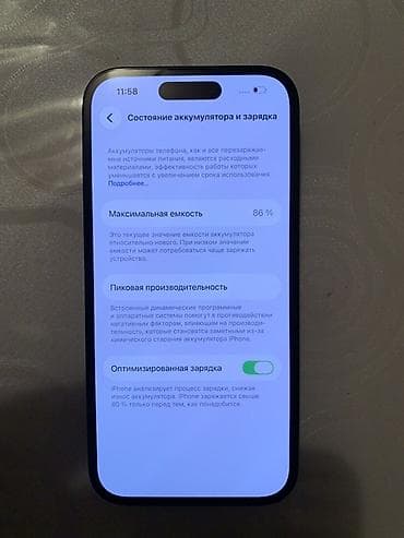 айфое: IPhone 14 Pro, 256 ГБ, Черный, 86 % — 4
