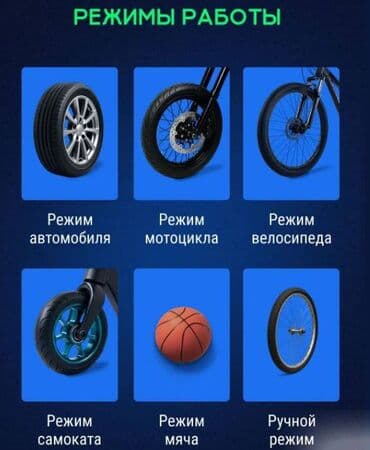 очень нужны: Портативный Компрессор насос со встроенным аккумулятором Xiaomi Mijia — 5