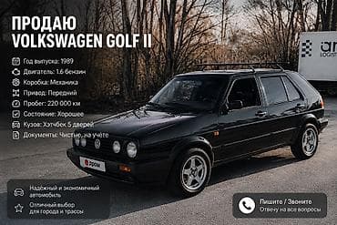 Продажа авто: Volkswagen Golf: 1989 г., 1.6 л, Механика, Бензин, Хэтчбэк — 1