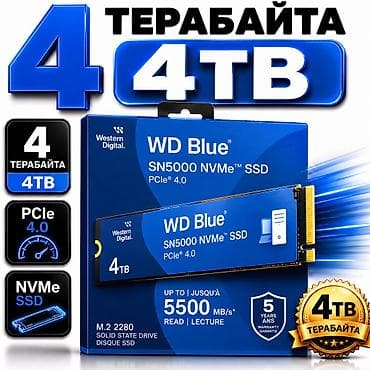 Накопитель для ПК, Новый, Western Digital (WD), SSD, 4 ТБ, Для ПК