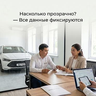 компании: Инвестиция в бизнес Вместе с: Персонал и контракты — 9