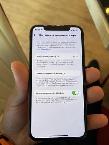 touch id: IPhone 11 Pro, 256 ГБ, цвет Gold Характеристики и детали: - Память — 3