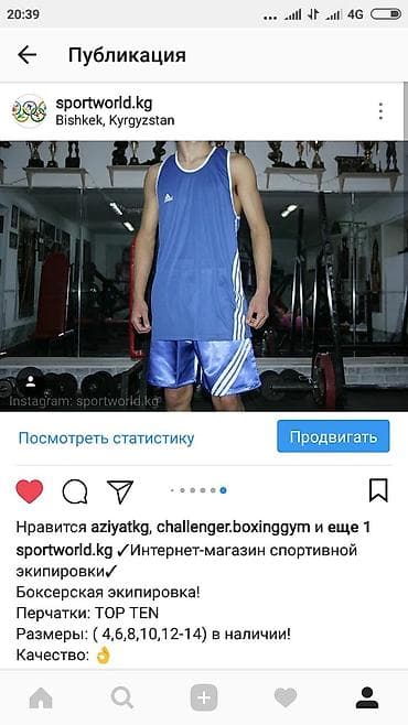 Перчатки: Боксерская экипировка! Боксерские перчатки TOP TEN Выполнены из — 4