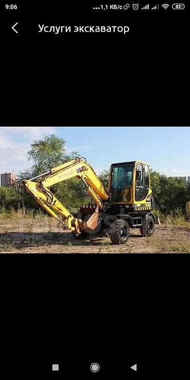Экскаватор | Траншеи at lalafo.kg Экскаватор | Траншеи