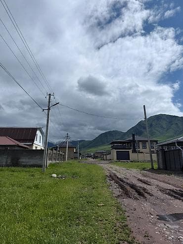 8 соток, Договор купли-продажи