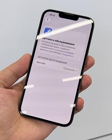 айфон 6х: IPhone 13, Б/у, 128 ГБ, Matte Midnight Green, Защитное стекло, Чехол, В рассрочку, 93 % — 6