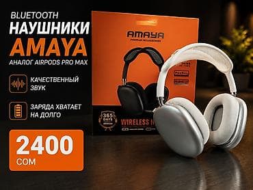 jbl flip: Беспроводные вакуумные наушники, Apple, AirPods Pro, Новый — 1