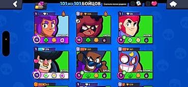 Продажа аккаунта Brawl Stars. Характеристики: - Кубки: 51 132 - Путь — 3