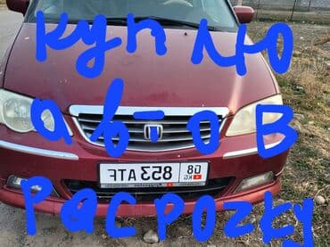 мурабаха авто: Куплю автомобиль в рассрочку до июль месяц от 0 т Дол — 1