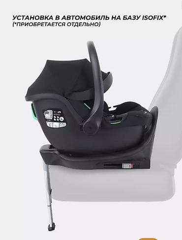 Автокреслолор: Автокресло, түсү - Кара, Колдонулган — 4