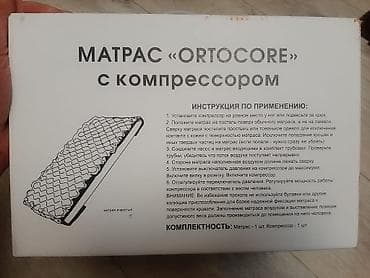 холлофайбер купить: Надувной матрас, Односпальный, Другой бренд, длина - 200 см — 6