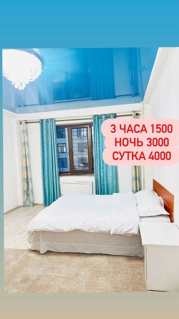 посуточно дом: 2 комнаты, Душевая кабина, Постельное белье, Кондиционер — 1