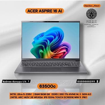 life network system: Acer Aspire 16 AI — мощный 16-дюймовый ноутбук с упором на — 1