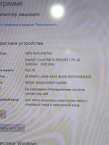 процесор пк: Компьютер, ядер - 6, ОЗУ 16 ГБ, Игровой, Б/у, Intel Core i5, NVIDIA GeForce RTX 3060, HDD + SSD — 4