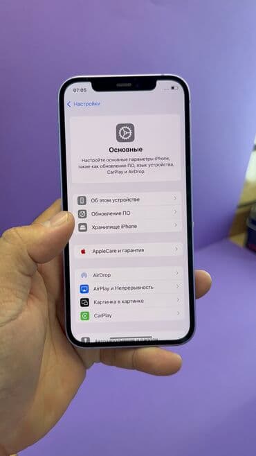 айфон 12 бу бишкек: IPhone 12, Б/у, 128 ГБ, 86 % — 13