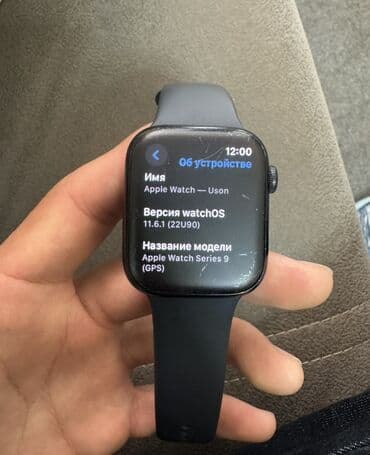 настольная электрическая плита бишкек: Смарт‑часы в стиле Apple Watch9 (прямоугольный корпус, сенсорный — 8