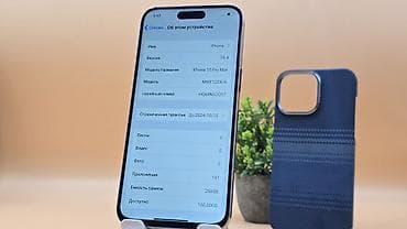 чехол iphone 11pro: IPhone 15 Pro Max, Б/у, 256 ГБ, Natural Titanium, Чехол, Коробка, 100 % — 9