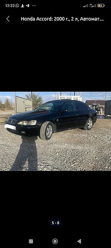 Honda Accord: 2000 г., 2 л, Автомат, Газ, Седан