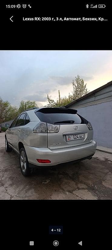 audi q4: Lexus RX: 2003 г., 3 л, Автомат, Бензин, Кроссовер — 3