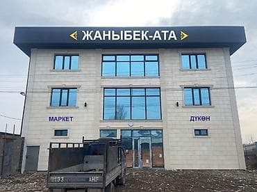 | Объемные буквы, | Монтаж — 3