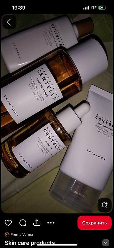 Сулуулук жана ден соолук: Dr.Althea Relief Cream 345 — успокаивающий крем для лица в тубе. Что — 7